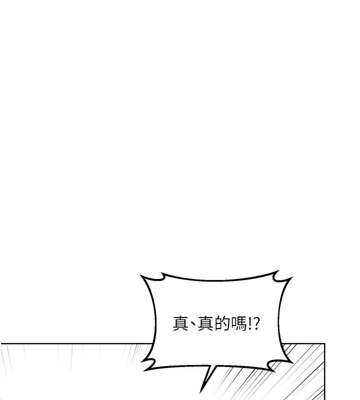 [韩国漫画] 熟女计划书 剧情,OL#[175P]-48