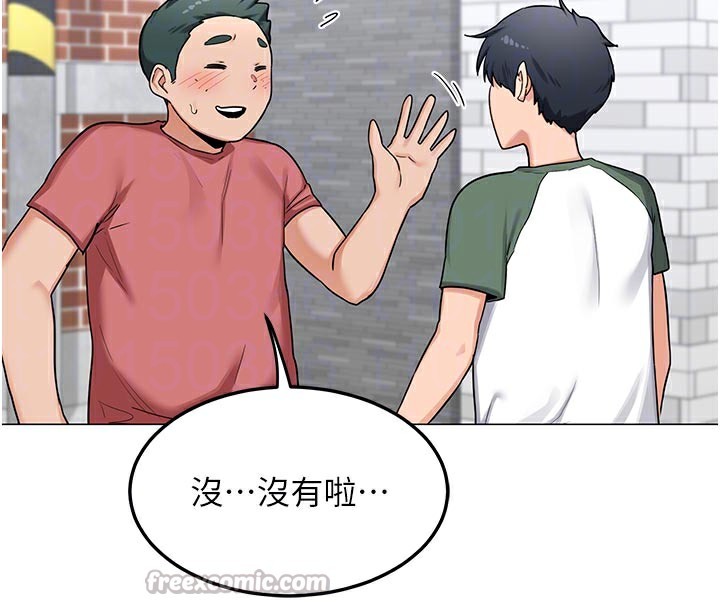 [韩国漫画] 熟女计划书 剧情,OL#[175P]-63