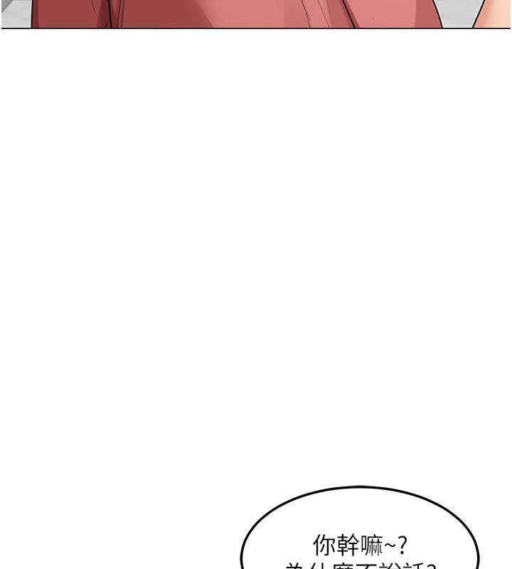 [韩国漫画] 熟女计划书 剧情,OL#[175P]-66