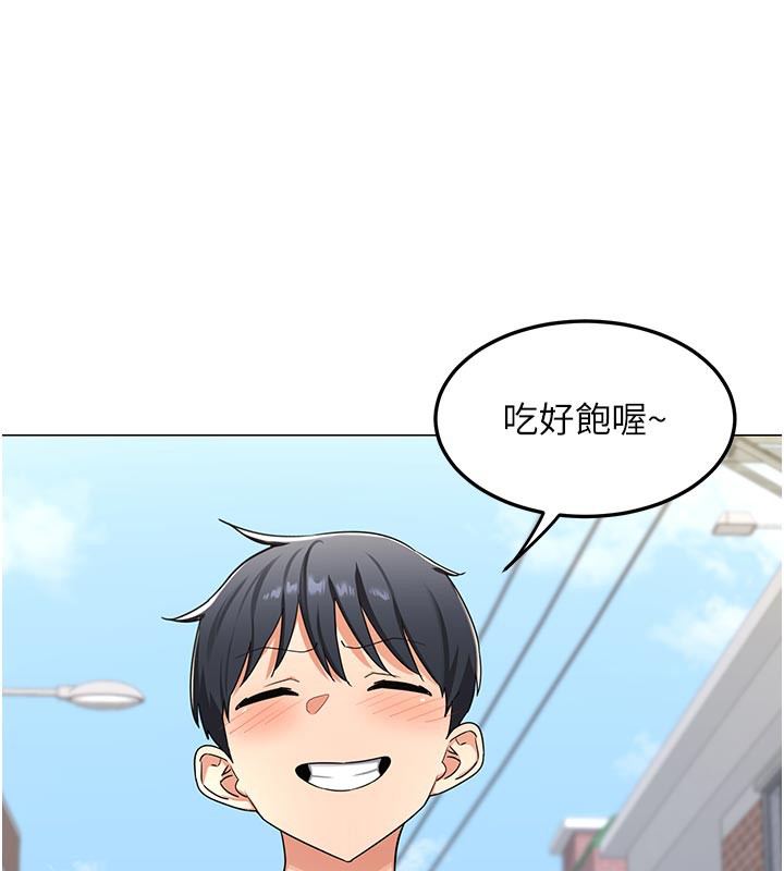 [韩国漫画] 熟女计划书 剧情,OL#[175P]-75