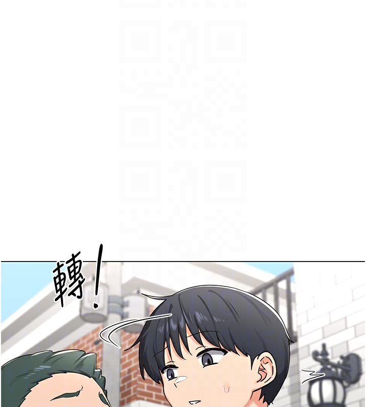 [韩国漫画] 熟女计划书 剧情,OL#[175P]-77