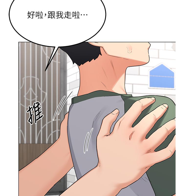 [韩国漫画] 熟女计划书 剧情,OL#[175P]-81