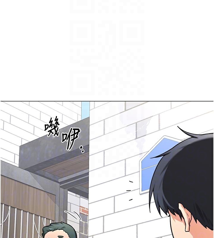 [韩国漫画] 熟女计划书 剧情,OL#[175P]-83