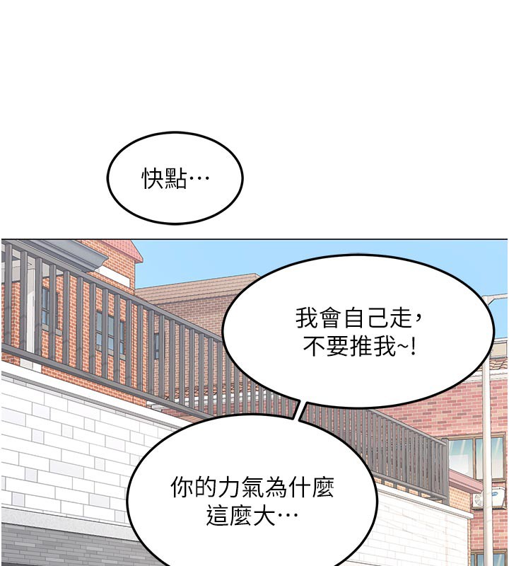 [韩国漫画] 熟女计划书 剧情,OL#[175P]-88