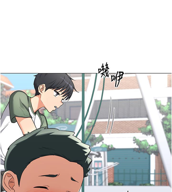 [韩国漫画] 熟女计划书 剧情,OL#[175P]-95