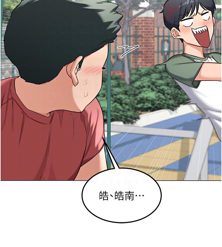 [韩国漫画] 熟女计划书 剧情,OL#[175P]-99