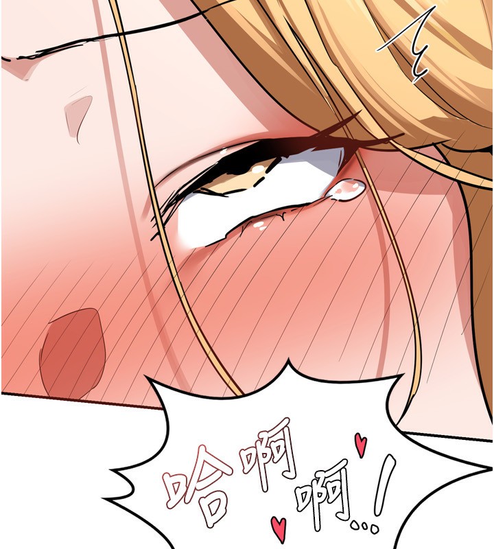 [韩国漫画] 熟女计划书 剧情,OL#[219P]-208