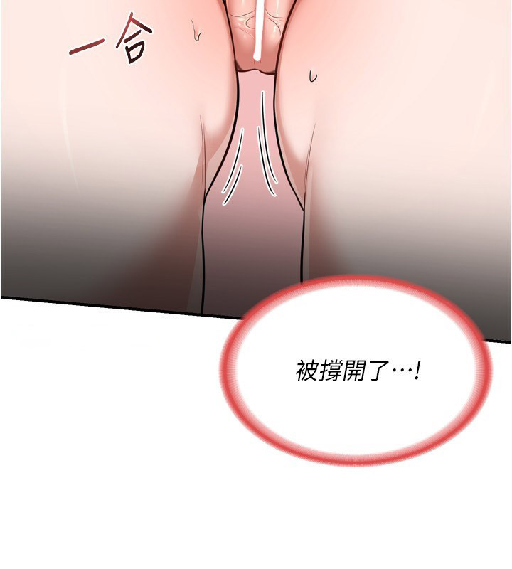 [韩国漫画] 熟女计划书 剧情,OL#[219P]-211