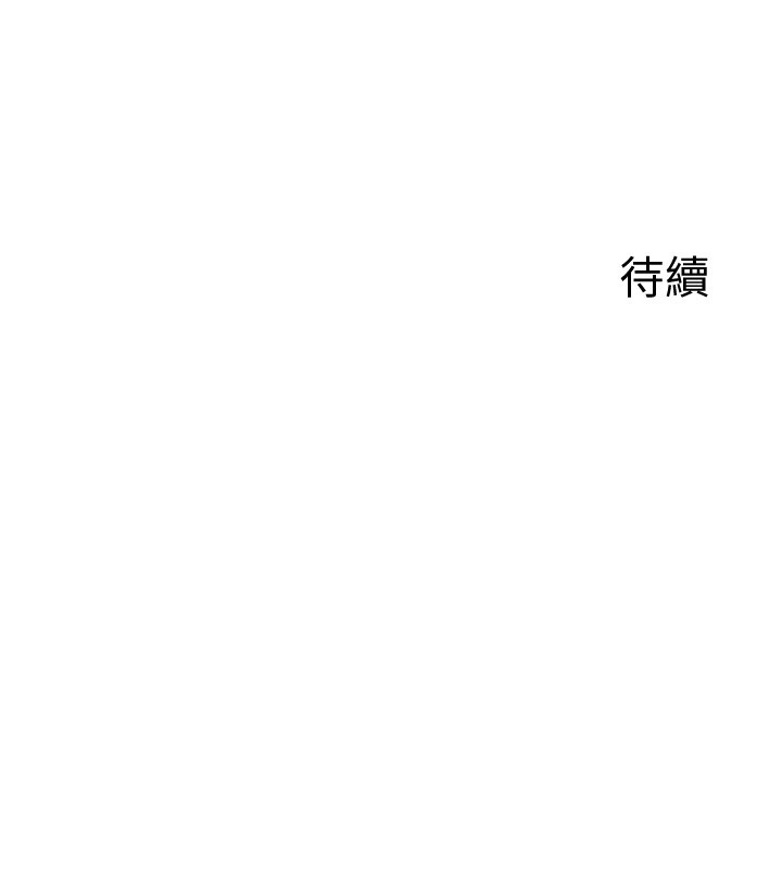 [韩国漫画] 熟女计划书 剧情,OL#[219P]-218