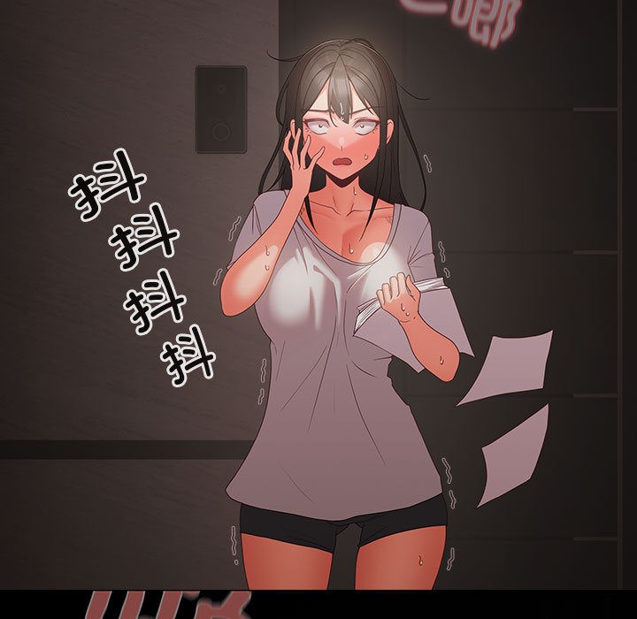 [韩国漫画] 幸福来得太突然 剧情,职场#[252P]-245