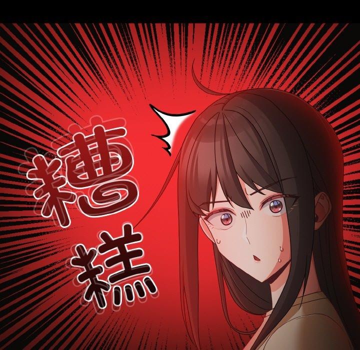 [韩国漫画] 幸福来得太突然 剧情,职场#[163P]-25