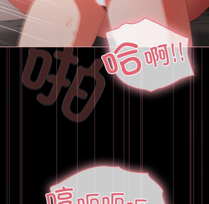 [韩国漫画] 幸福来得太突然 剧情,职场#[163P]-115