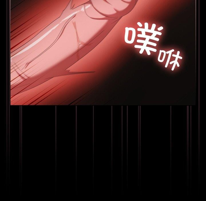 [韩国漫画] 幸福来得太突然 剧情,职场#[163P]-125
