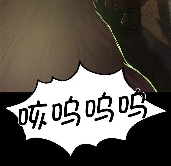 [韩国漫画] 小姐 剧情,女仆#[180P]-60