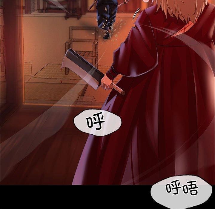 [韩国漫画] 小姐 剧情,女仆#[170P]-155