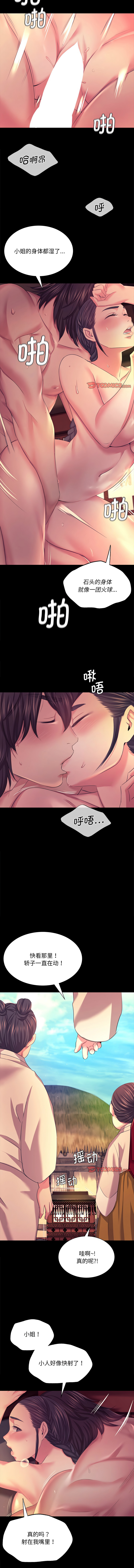 [韩国漫画] 小姐 剧情,女仆#[13P]-8