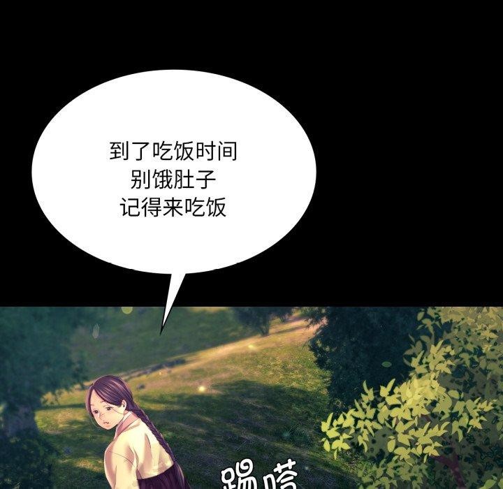 [韩国漫画] 小姐 剧情,女仆#[165P]-103