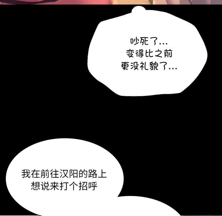 [韩国漫画] 小姐 剧情,女仆#[165P]-123