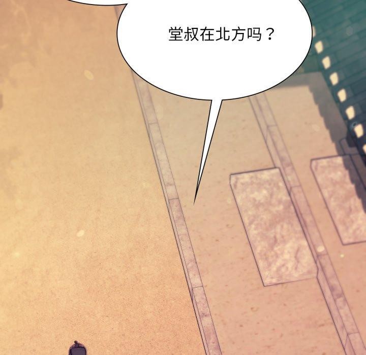 [韩国漫画] 小姐 剧情,女仆#[165P]-124