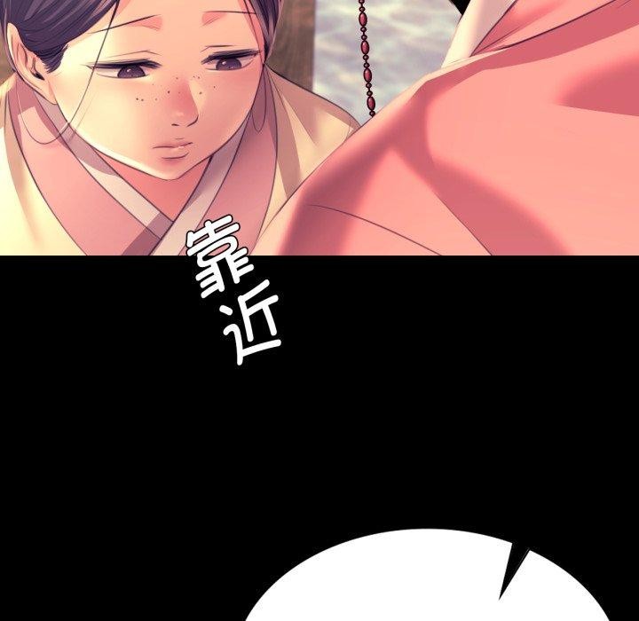 [韩国漫画] 小姐 剧情,女仆#[165P]-142