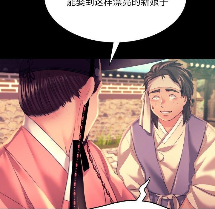 [韩国漫画] 小姐 剧情,女仆#[165P]-145