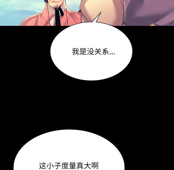 [韩国漫画] 小姐 剧情,女仆#[165P]-160