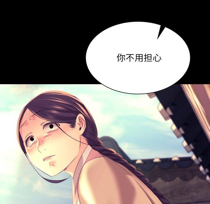 [韩国漫画] 小姐 剧情,女仆#[165P]-163