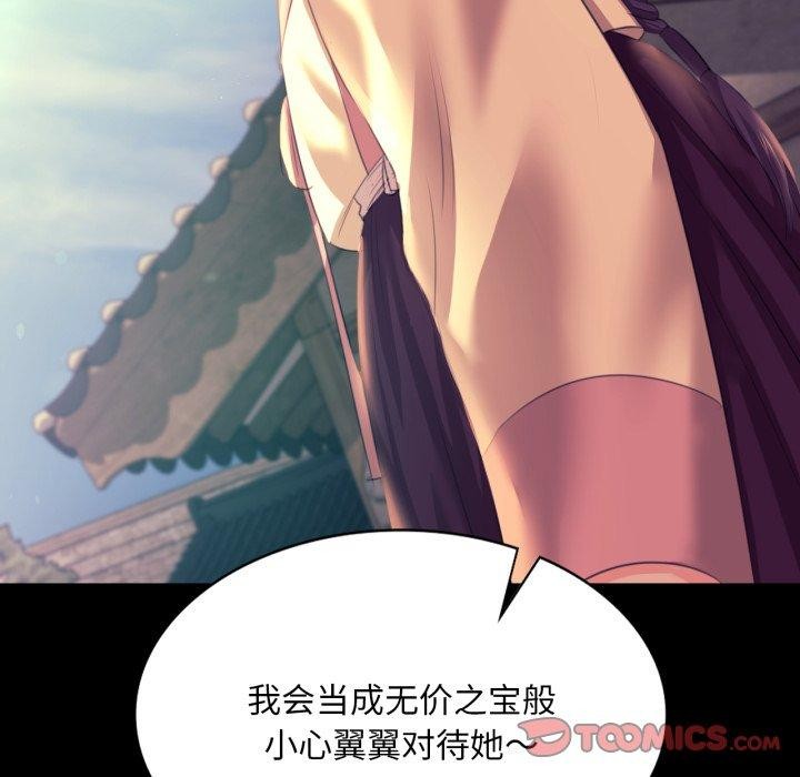 [韩国漫画] 小姐 剧情,女仆#[165P]-164