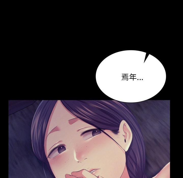 [韩国漫画] 小姐 剧情,女仆#[165P]-19