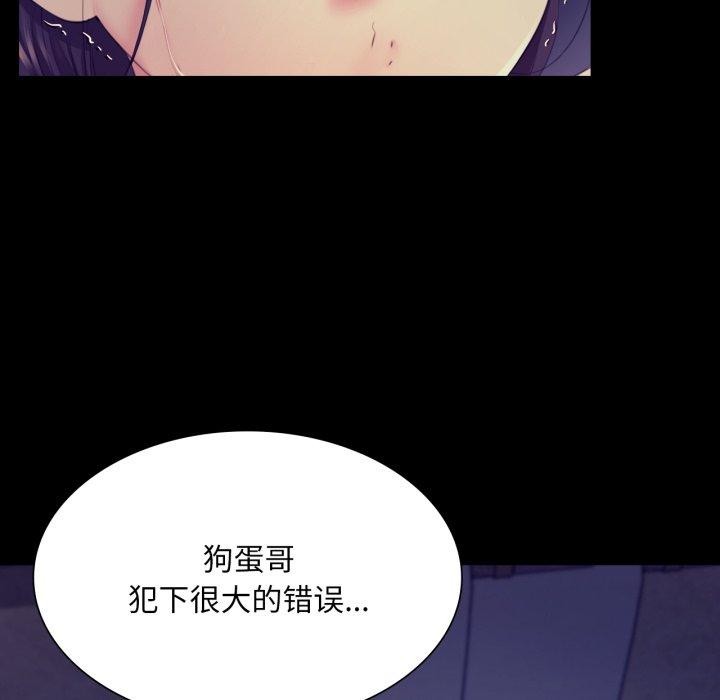 [韩国漫画] 小姐 剧情,女仆#[165P]-23