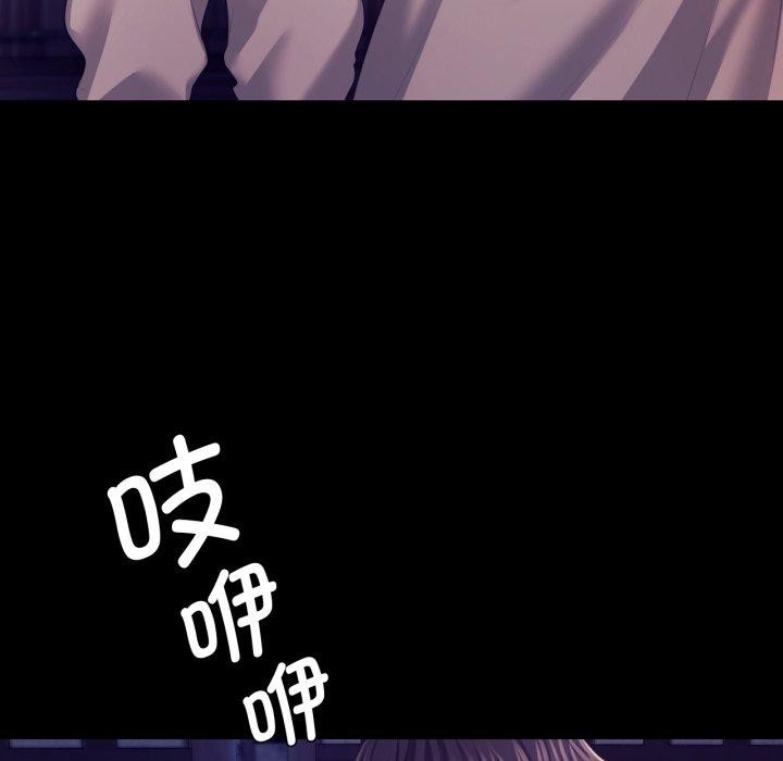 [韩国漫画] 小姐 剧情,女仆#[165P]-27