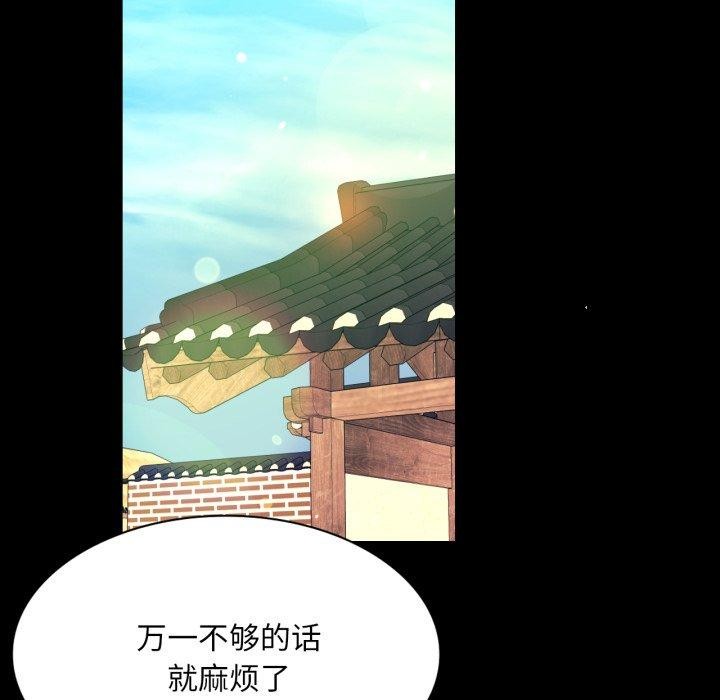 [韩国漫画] 小姐 剧情,女仆#[165P]-35
