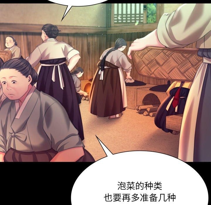 [韩国漫画] 小姐 剧情,女仆#[165P]-37