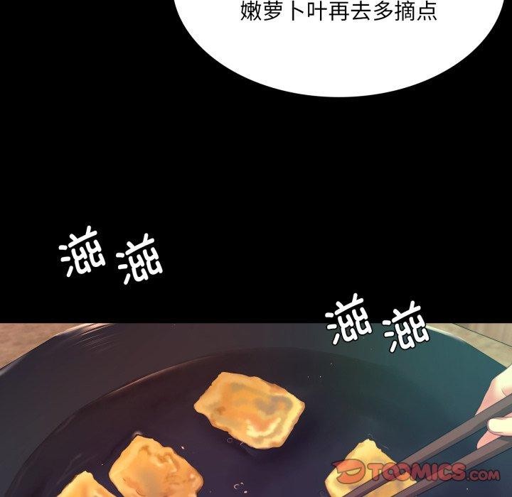 [韩国漫画] 小姐 剧情,女仆#[165P]-38