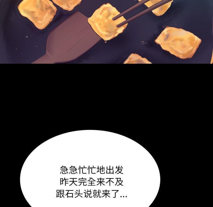 [韩国漫画] 小姐 剧情,女仆#[165P]-39