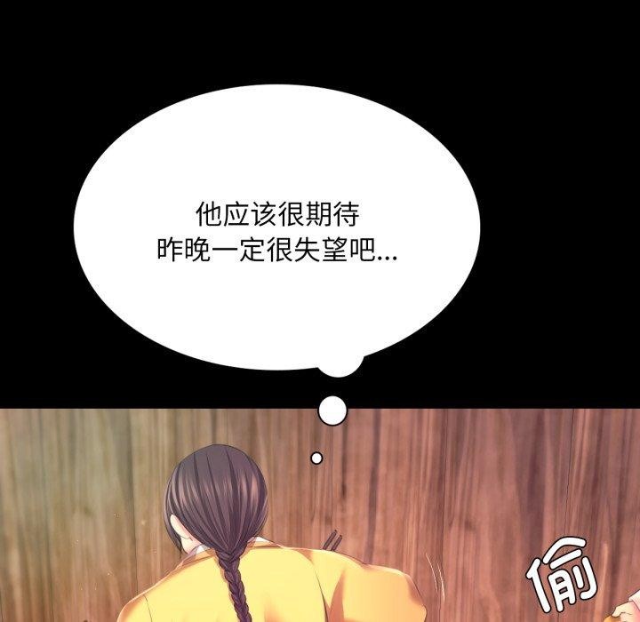 [韩国漫画] 小姐 剧情,女仆#[165P]-42