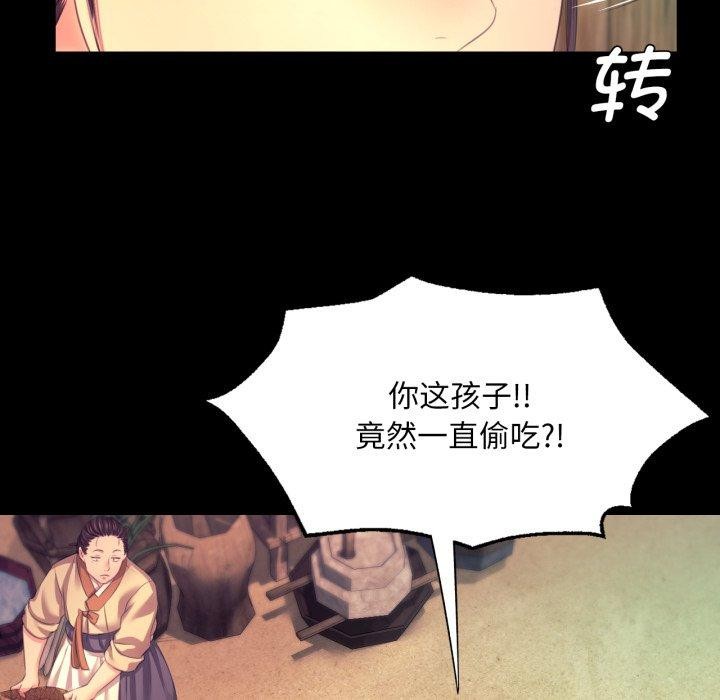 [韩国漫画] 小姐 剧情,女仆#[165P]-46