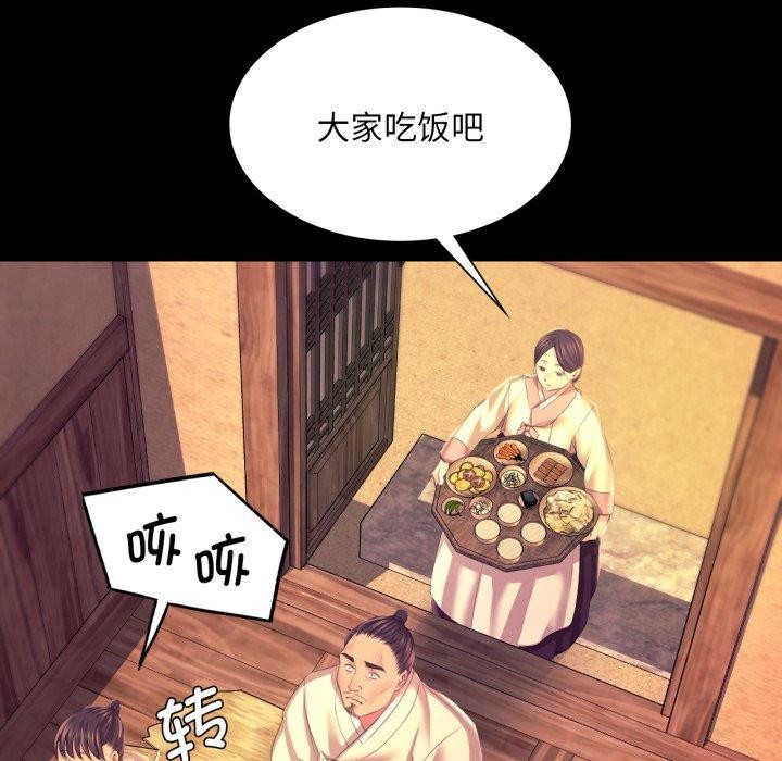[韩国漫画] 小姐 剧情,女仆#[165P]-61
