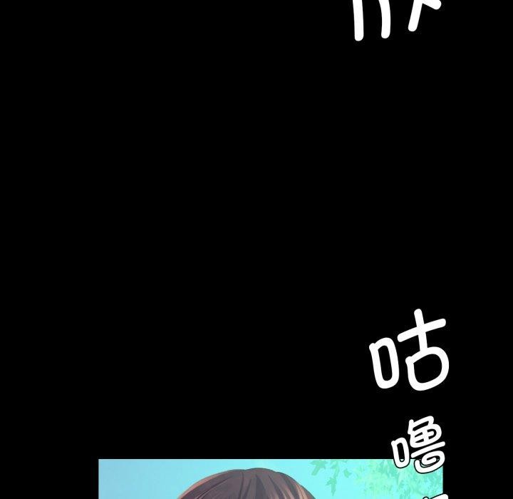 [韩国漫画] 小姐 剧情,女仆#[165P]-88