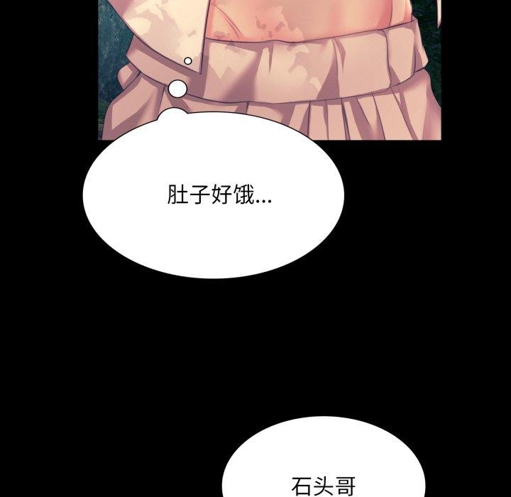 [韩国漫画] 小姐 剧情,女仆#[165P]-90