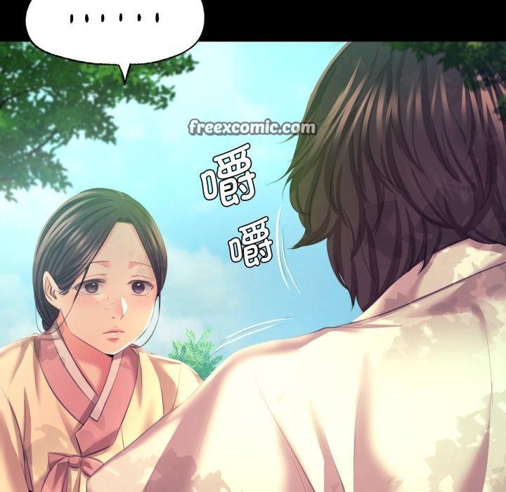 [韩国漫画] 小姐 剧情,女仆#[165P]-97