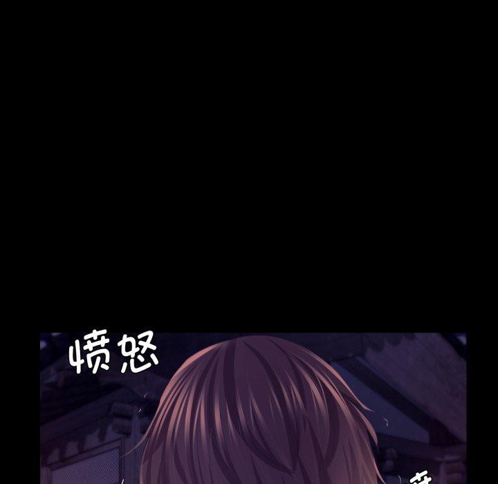 [韩国漫画] 小姐 剧情,女仆#[176P]-118