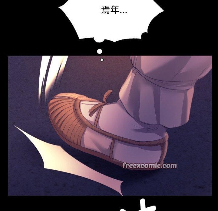 [韩国漫画] 小姐 剧情,女仆#[176P]-123
