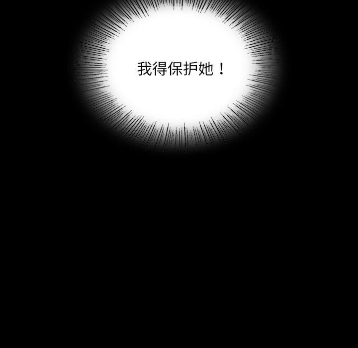 [韩国漫画] 小姐 剧情,女仆#[176P]-130