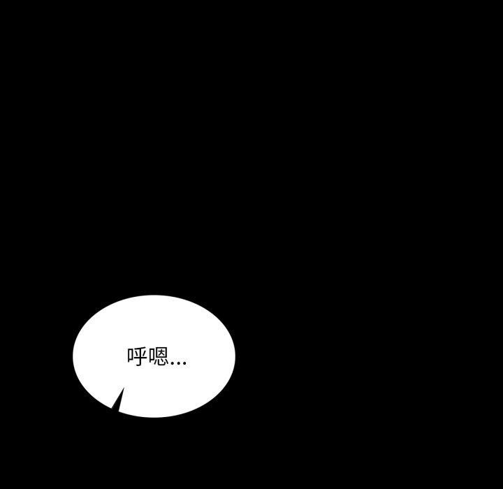[韩国漫画] 小姐 剧情,女仆#[176P]-131