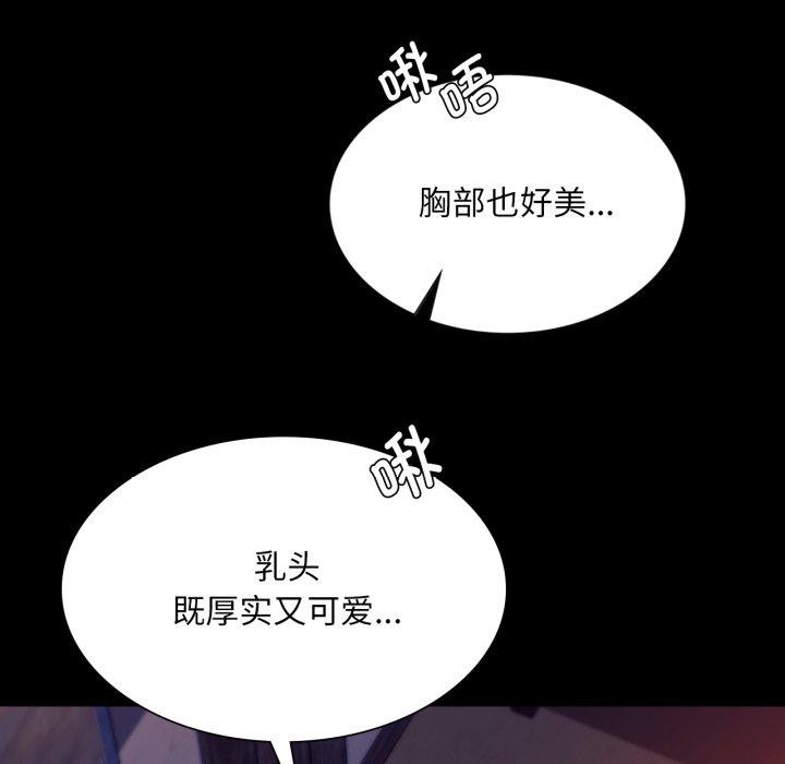 [韩国漫画] 小姐 剧情,女仆#[176P]-132