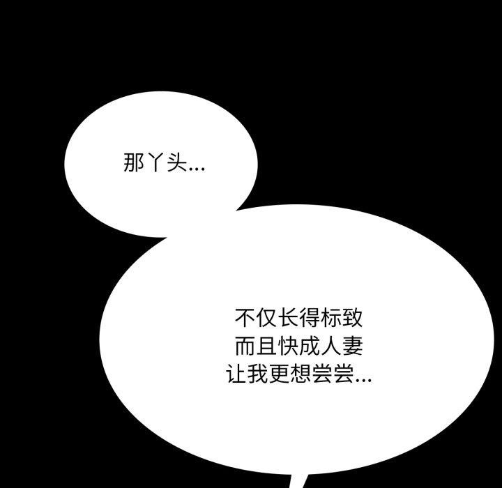 [韩国漫画] 小姐 剧情,女仆#[176P]-15