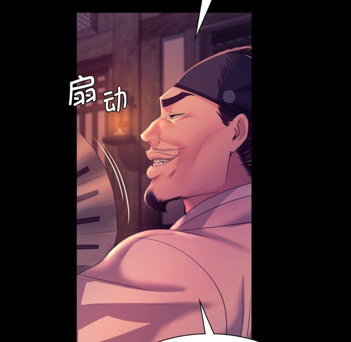 [韩国漫画] 小姐 剧情,女仆#[176P]-16