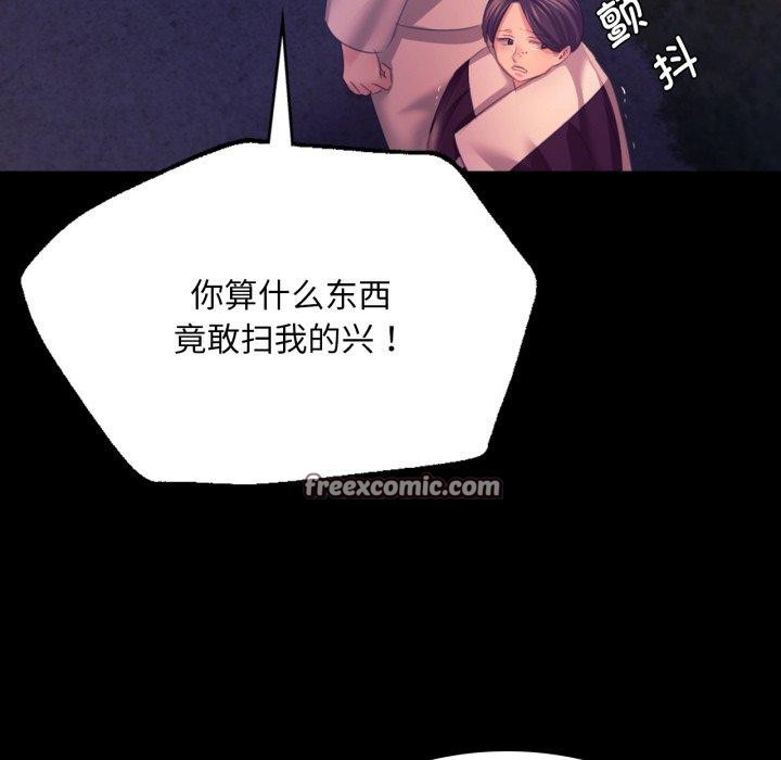 [韩国漫画] 小姐 剧情,女仆#[176P]-165
