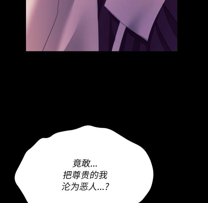 [韩国漫画] 小姐 剧情,女仆#[176P]-170